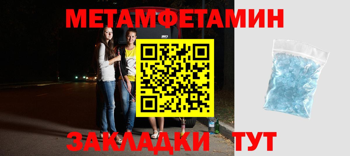 Амфетамин  АМФ VHQ  Вход с VPN  Amphetamine  Грязи 