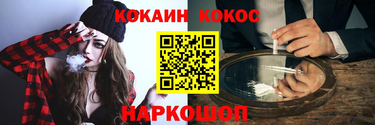 Грязи  КОКАИН Боливия  Вход с VPN 