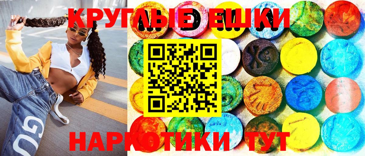 Грязи  Экстази MDMA  Вход с VPN  ЭКСТАЗИ  ЭКСТАЗИ 250 мг 