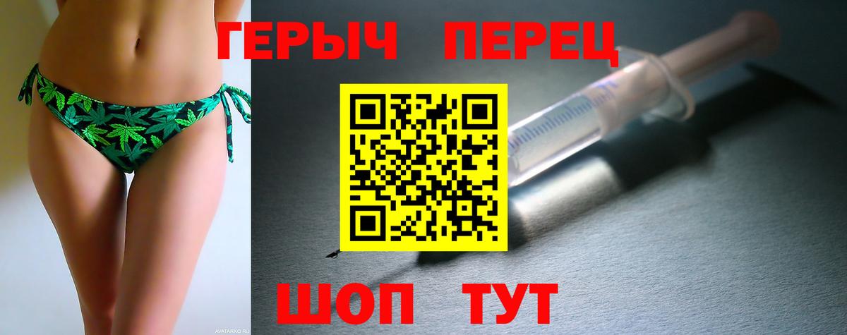 ГЕРОИН Heroin Грязи