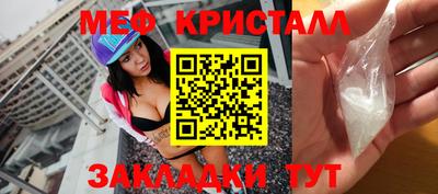 амф Чапаевск