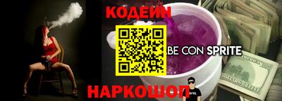 ГАЛЛЮЦИНОГЕННЫЕ ГРИБЫ Чебаркуль