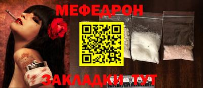 амф Чапаевск