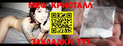 крисы Чебоксары