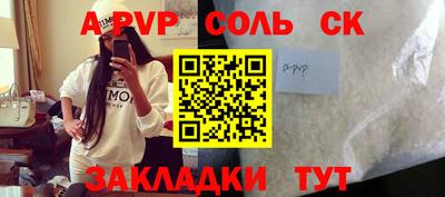 крисы Чебоксары