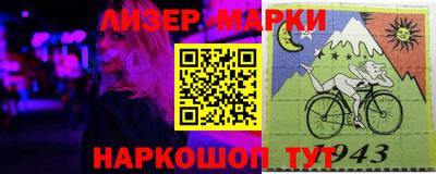 ГАЛЛЮЦИНОГЕННЫЕ ГРИБЫ Чебаркуль