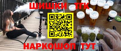 ГАЛЛЮЦИНОГЕННЫЕ ГРИБЫ Чебаркуль