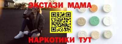 ГАЛЛЮЦИНОГЕННЫЕ ГРИБЫ Чебаркуль
