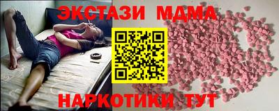 амф Чапаевск