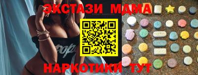 ГАЛЛЮЦИНОГЕННЫЕ ГРИБЫ Чебаркуль