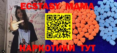 крисы Чебоксары