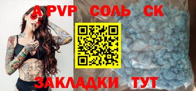 крисы Чебоксары