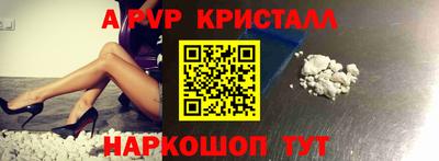 амф Чапаевск