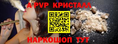 амф Чапаевск