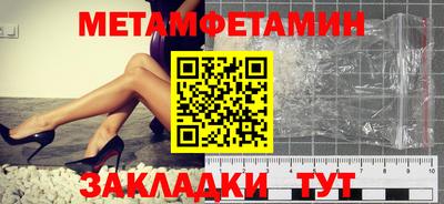 амф Чапаевск