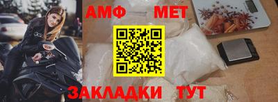 амф Чапаевск