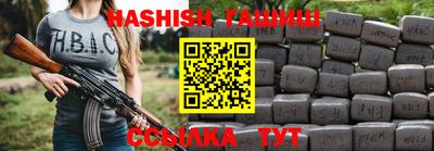 ГАЛЛЮЦИНОГЕННЫЕ ГРИБЫ Чебаркуль