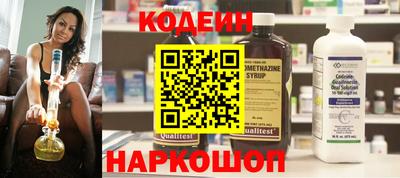 ГАЛЛЮЦИНОГЕННЫЕ ГРИБЫ Чебаркуль