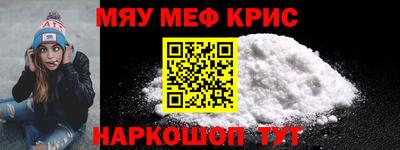 амф Чапаевск