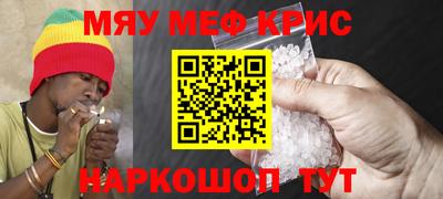 ГАЛЛЮЦИНОГЕННЫЕ ГРИБЫ Чебаркуль