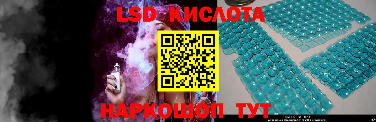 Грязи  ЛСД экстази  ЛСД экстази кислота  Вход с VPN  Лсд 25 экстази ecstasy 
