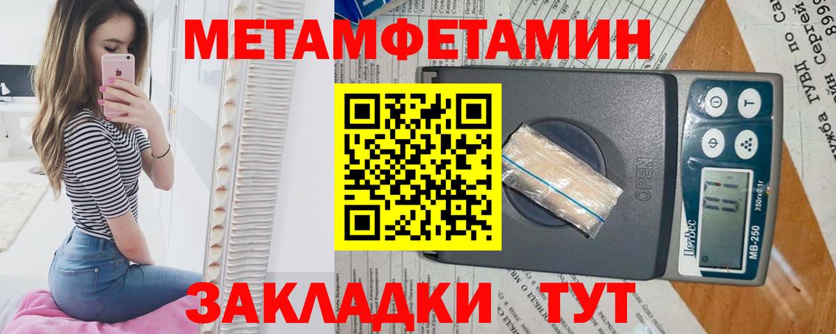 Грязи  Первитин витя  Вход с VPN 