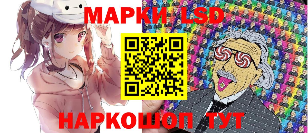 Грязи  Марки N-bome  Вход с VPN  Наркотические марки 1500мкг 