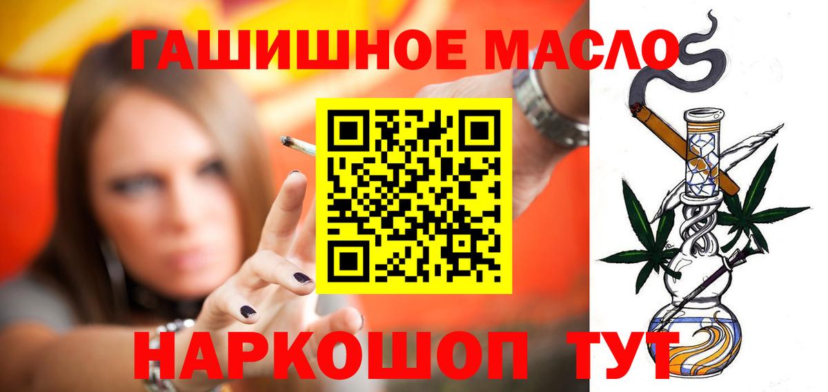 Дистиллят ТГК вейп с тгк Грязи