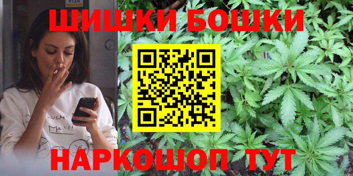 Каннабис индика  Марихуана AK-47  Грязи  Бошки марихуана гибрид  Вход с VPN 
