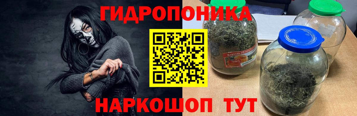Каннабис марихуана Грязи